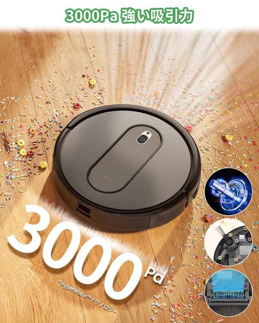 お掃除ロボット 強力吸引 超薄型 自動充電 静音 Siri/Alexa/音声対応