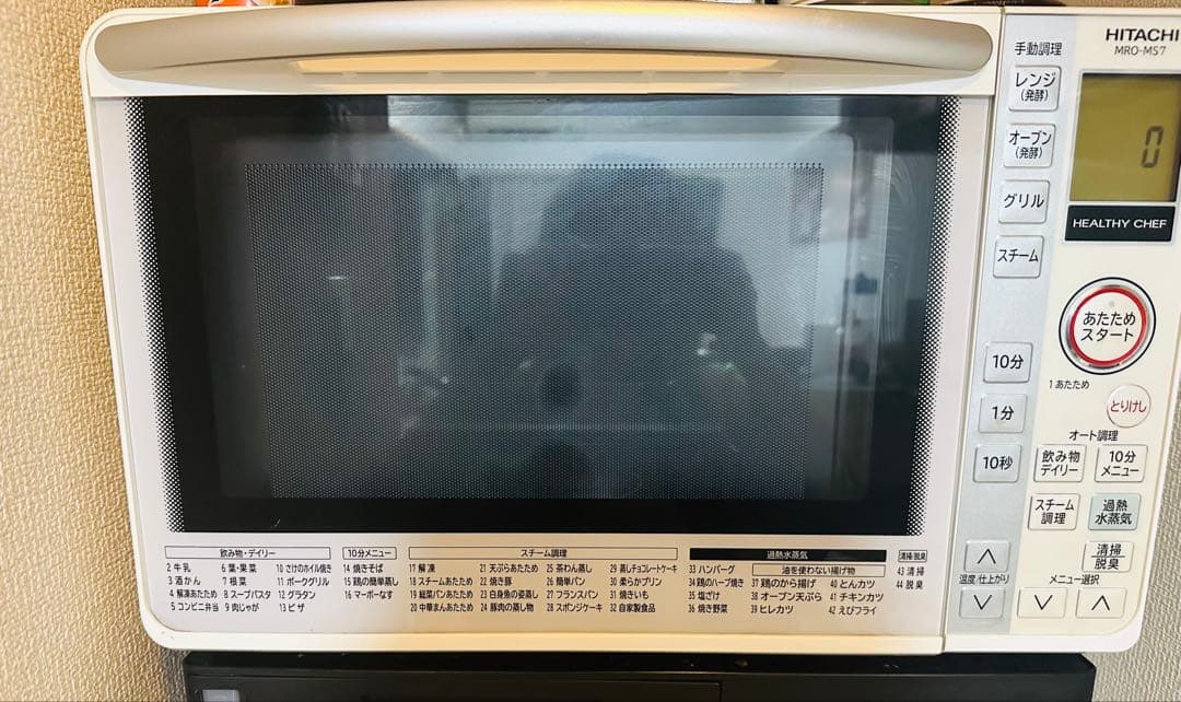 HITACHI オーブンレンジ MRO-1557