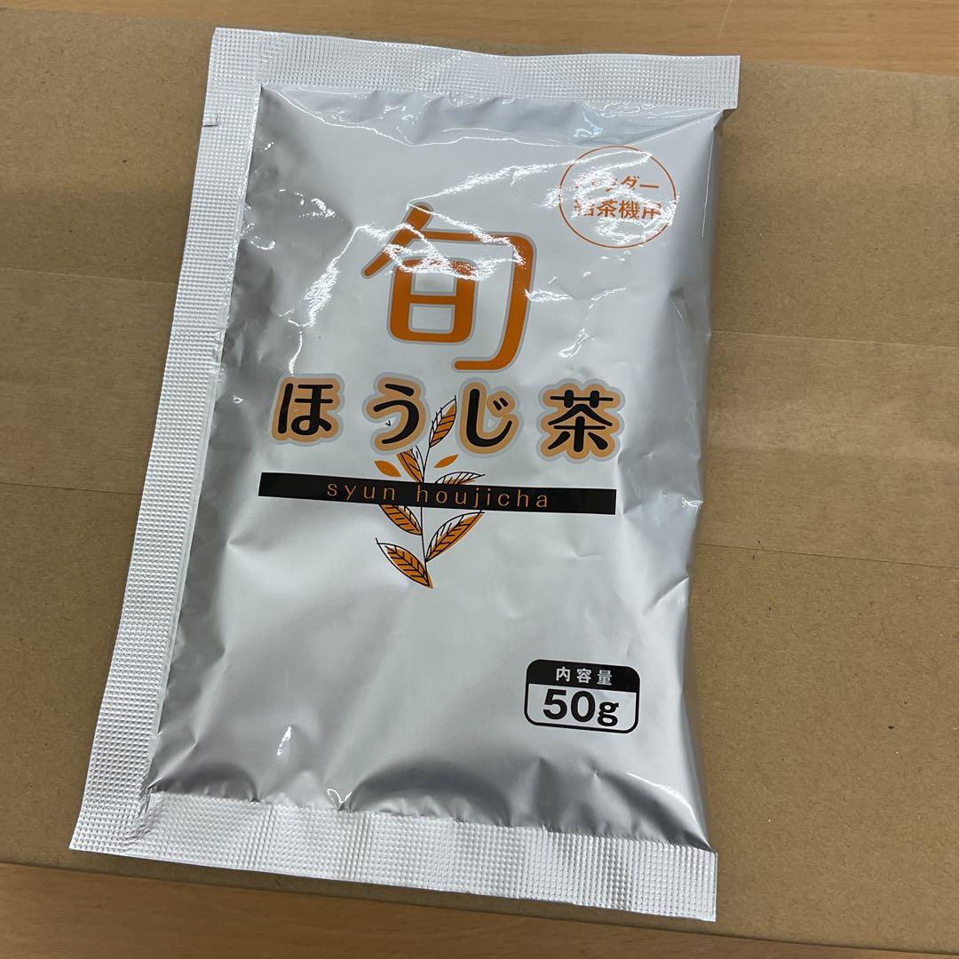 未使用　新品　パウダー給茶機用　ほうじ茶10袋セット