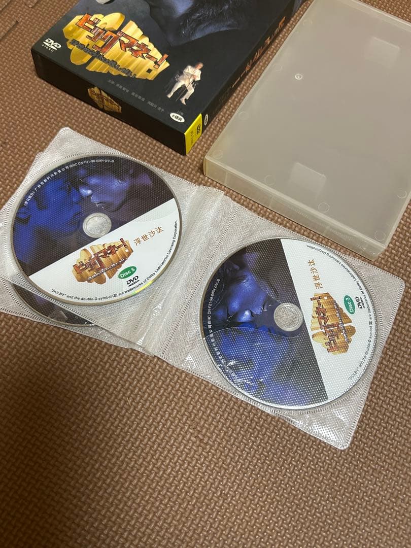 ビッグマネー!～浮き世の沙汰は株しだい DVD-BOX〈6枚組〉