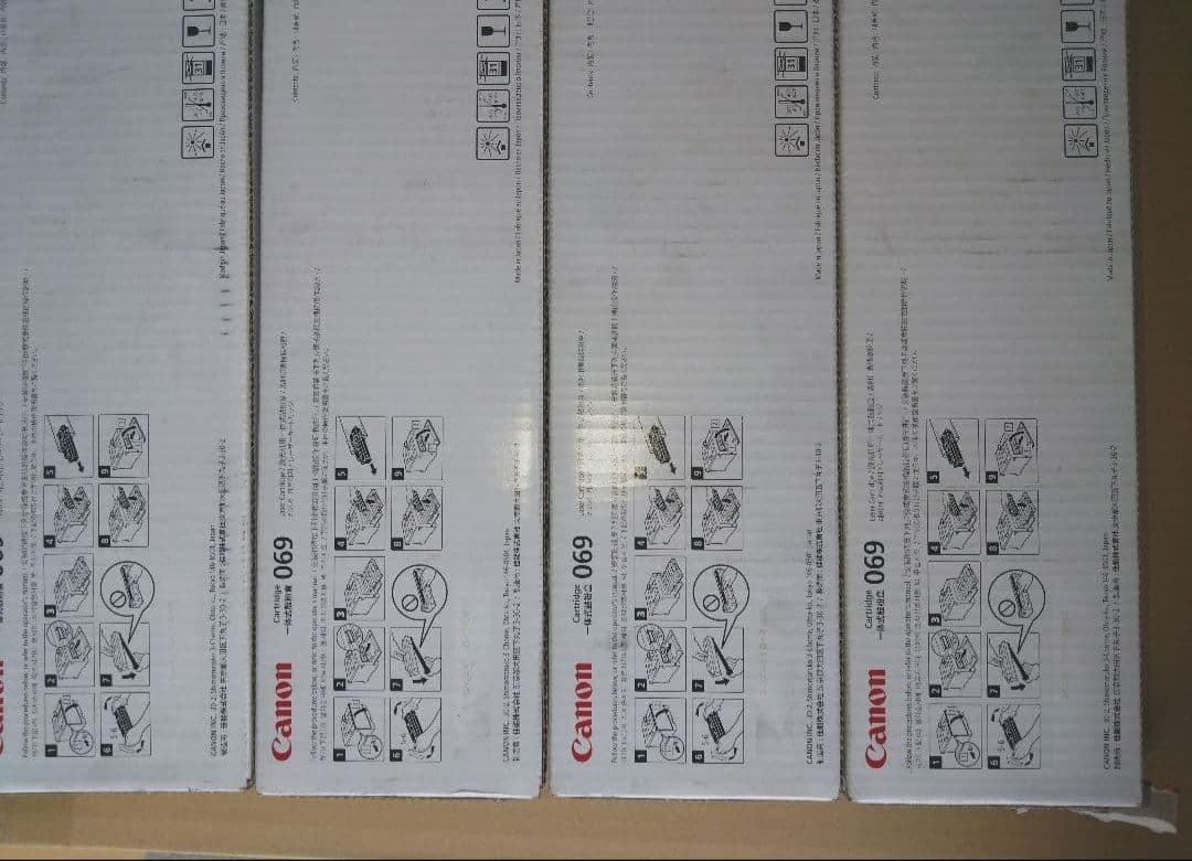 Canon 069 トナーカートリッジ 4色セット