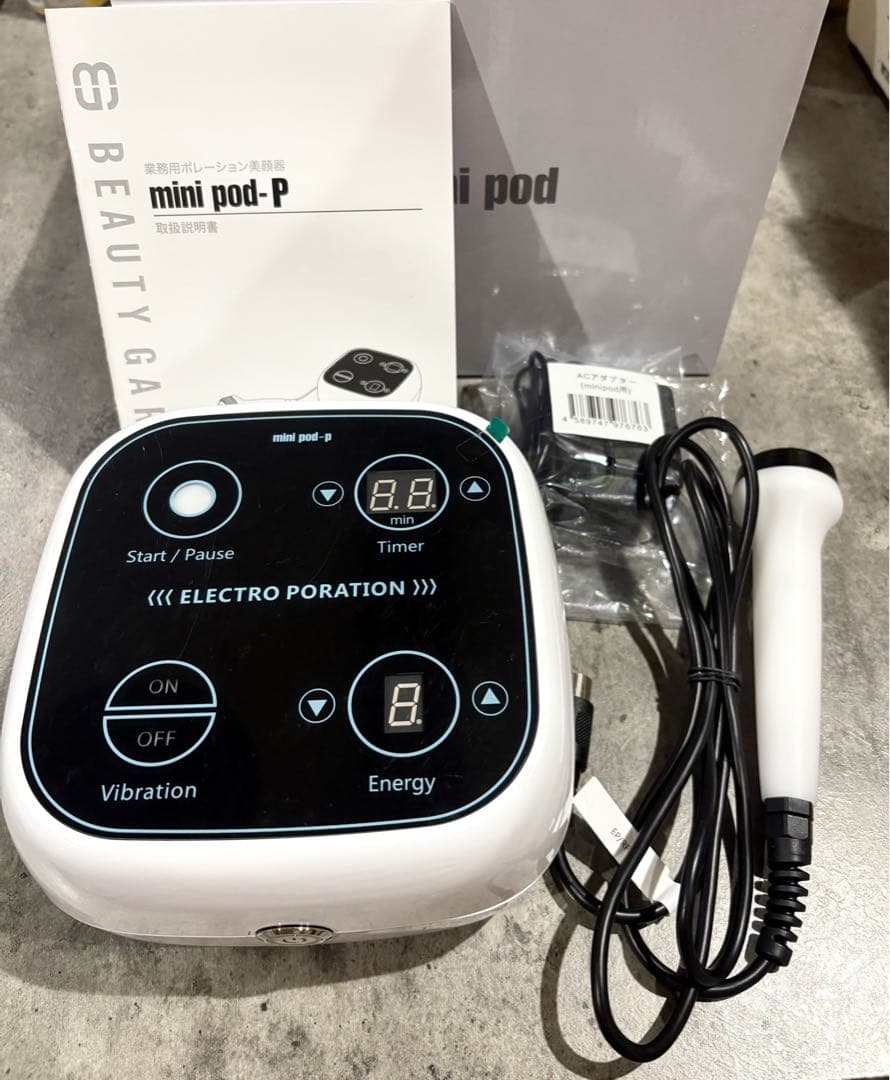 業務用 mini pod-P エレクトロポレーション