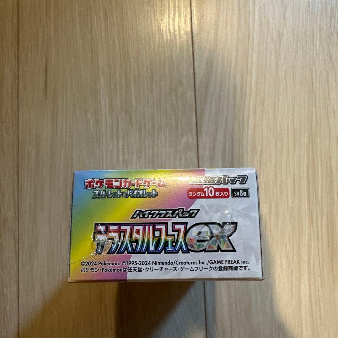 ポケモンカード テラスタルフェスEX box シュリンク有