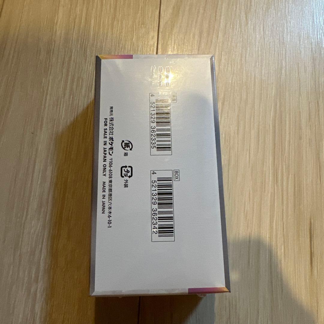 ポケモンカード テラスタルフェスEX box シュリンク有