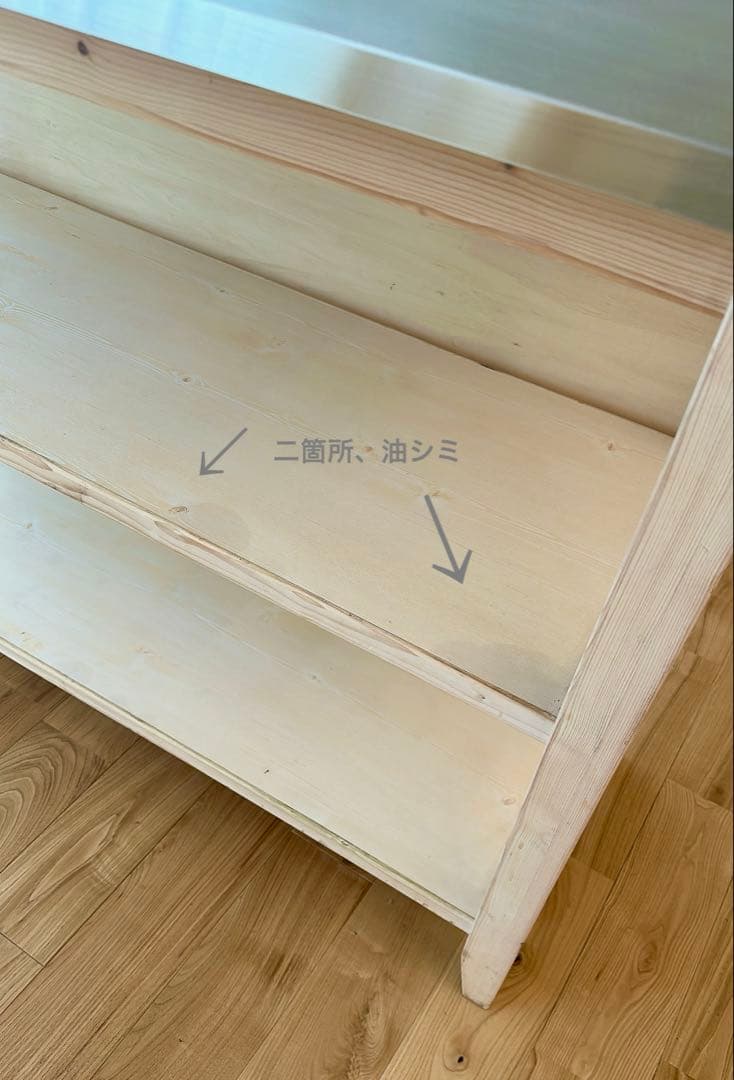 ニトリ ワークテーブル(シナモ12045WH ステン) ステンレス製カウンター