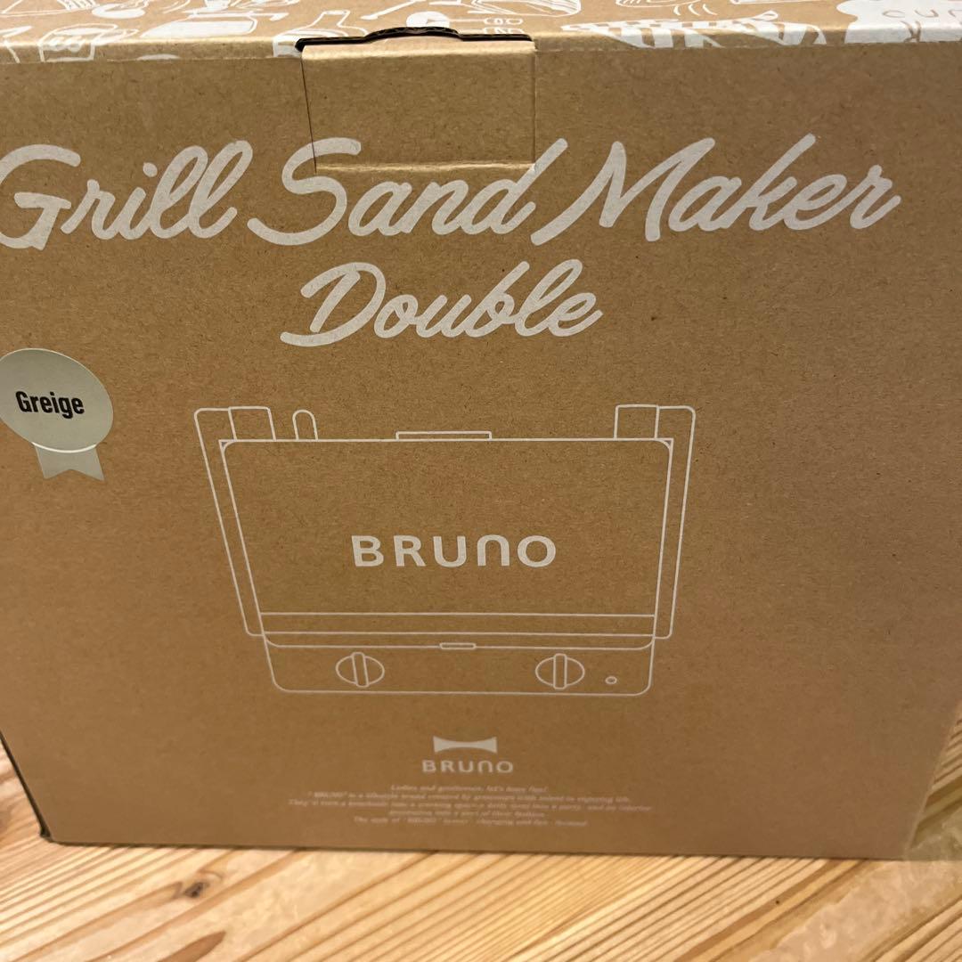 BRUNO グリルサンドメーカーダブル　グレージュ