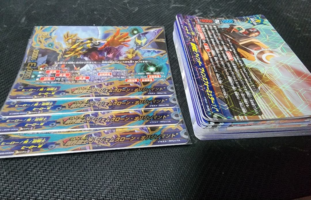 バディファイト　Jジェムクローンオリジンマント4枚セット　おまけ付き