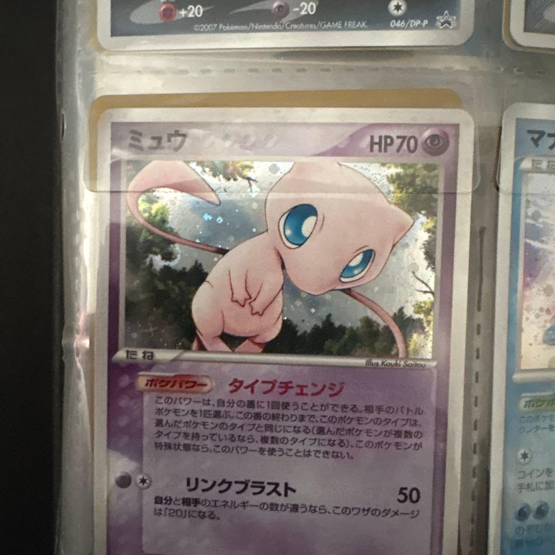 ミュウ 構築済みスターター まぼろしのミュウ 005/016