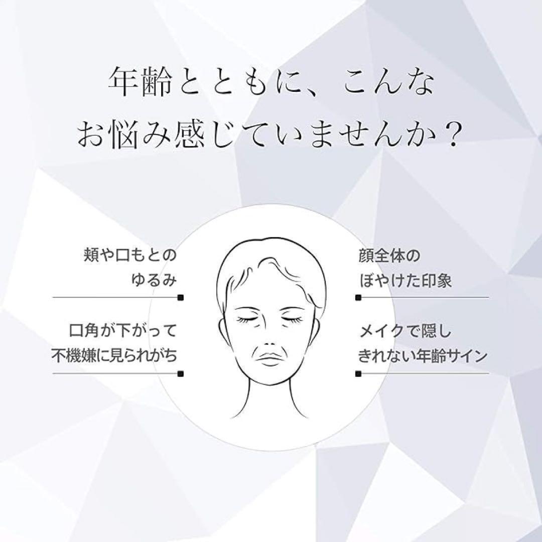 【新品未開封】　YA-MAN ヤーマン 美顔器 メディリフト EP14BB