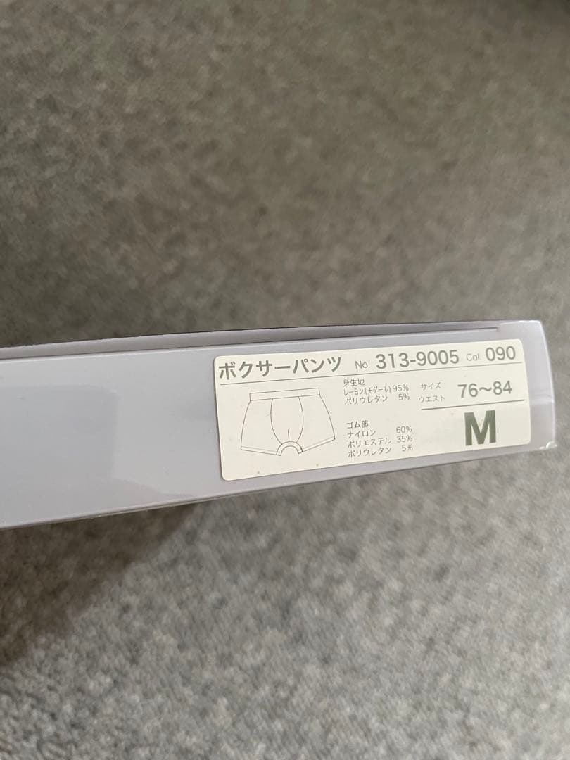 【未使用】ヴィヴィアン・ウエストウッド ボクサーパンツM