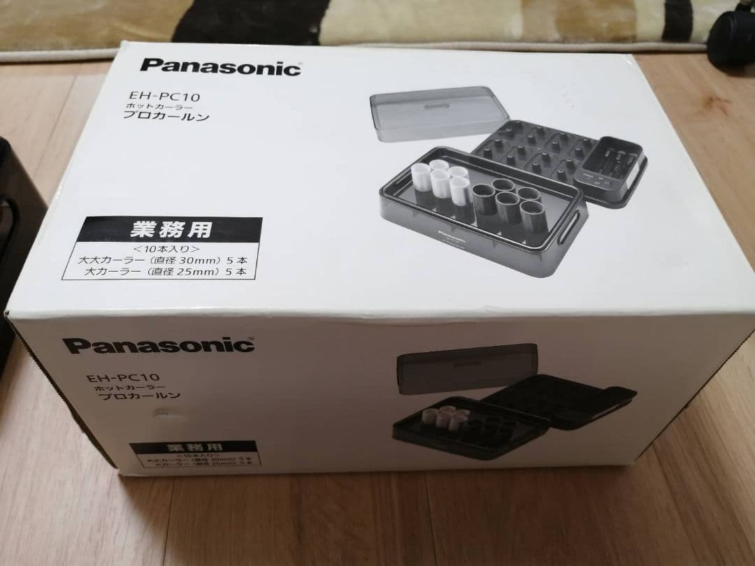 美容院　プロ用　カーラー　ホットカーラー②