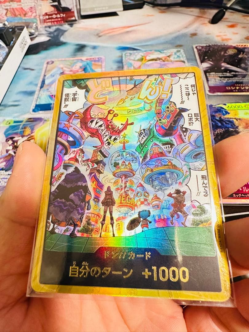 【美品開封直後】ワンピースカード EB-04 まとめ売り SR / R/ドン!!