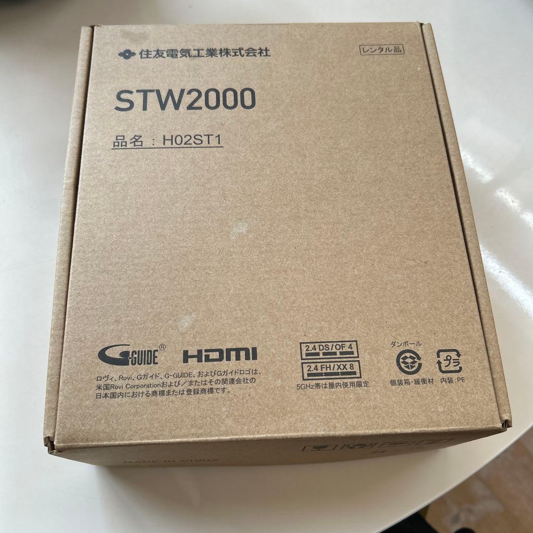au ひかり　テレビサービス　STW2000　セットトップボックス