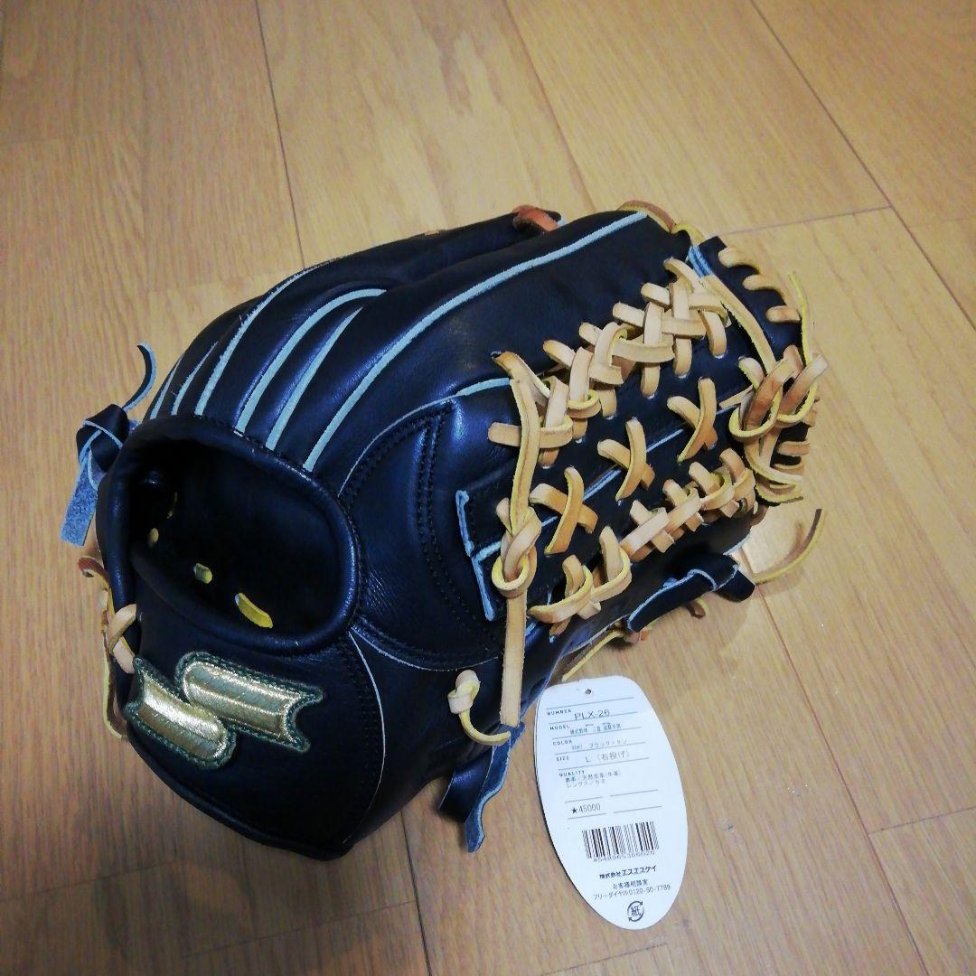 sskプロブレイン硬式グローブ