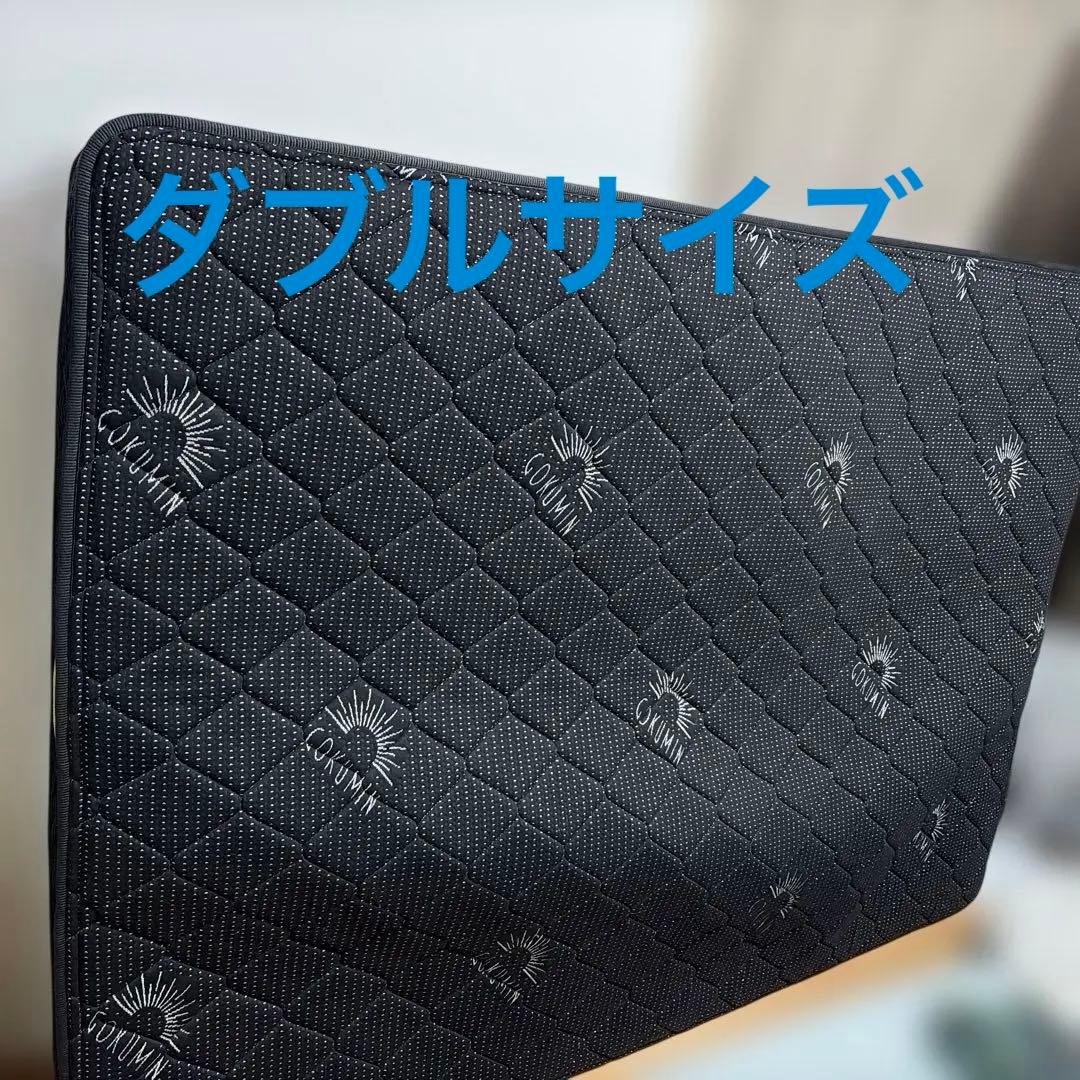 引き取り　GOKUMIN プレミアムスプリングマットレス ダブル ブラック