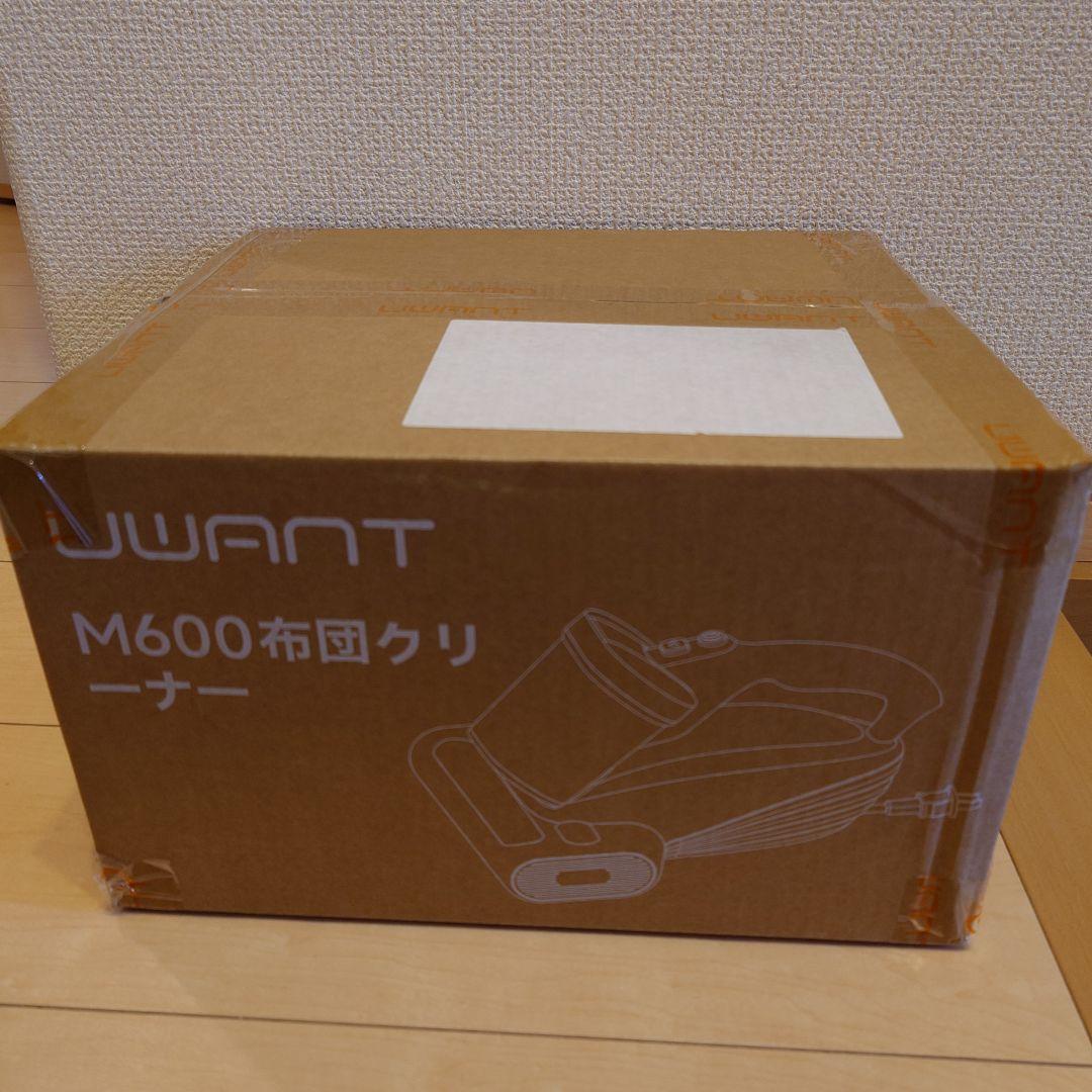 【訳あり】布団クリーナー 布団掃除機 強力吸引 UV除菌 超音波 ダニ退治 新品