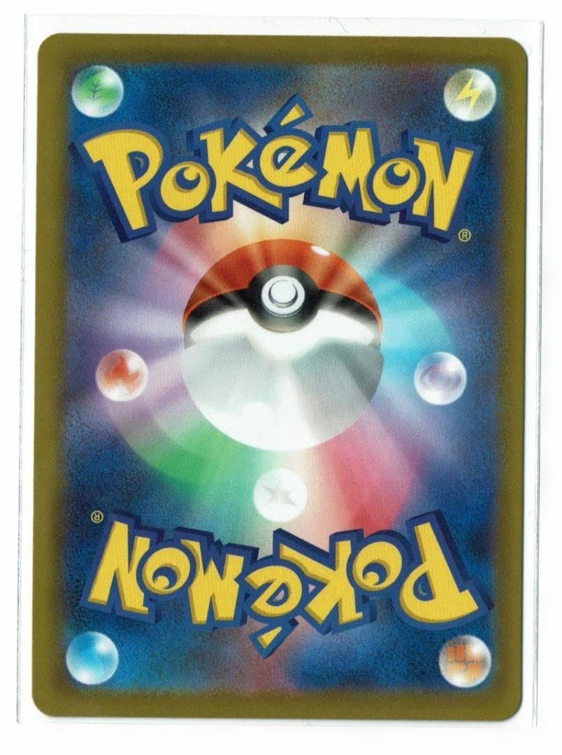 【ポケモンカード】ロケット団のミュウツーex SAR MEGAドリームex