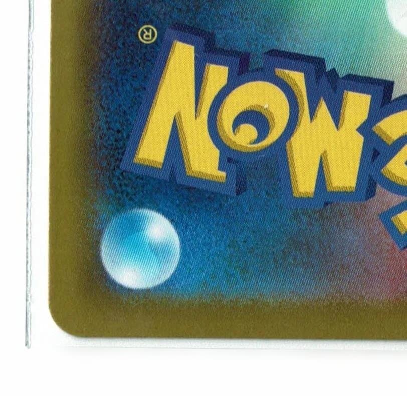 【ポケモンカード】ロケット団のミュウツーex SAR MEGAドリームex