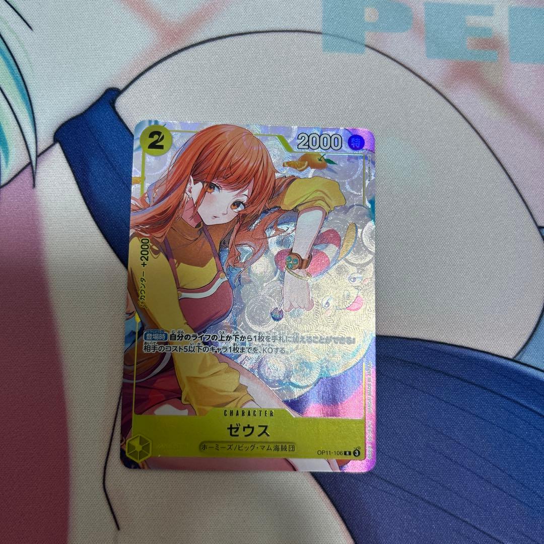 ワンピースカード　ゼウス　パラレル　プロモ