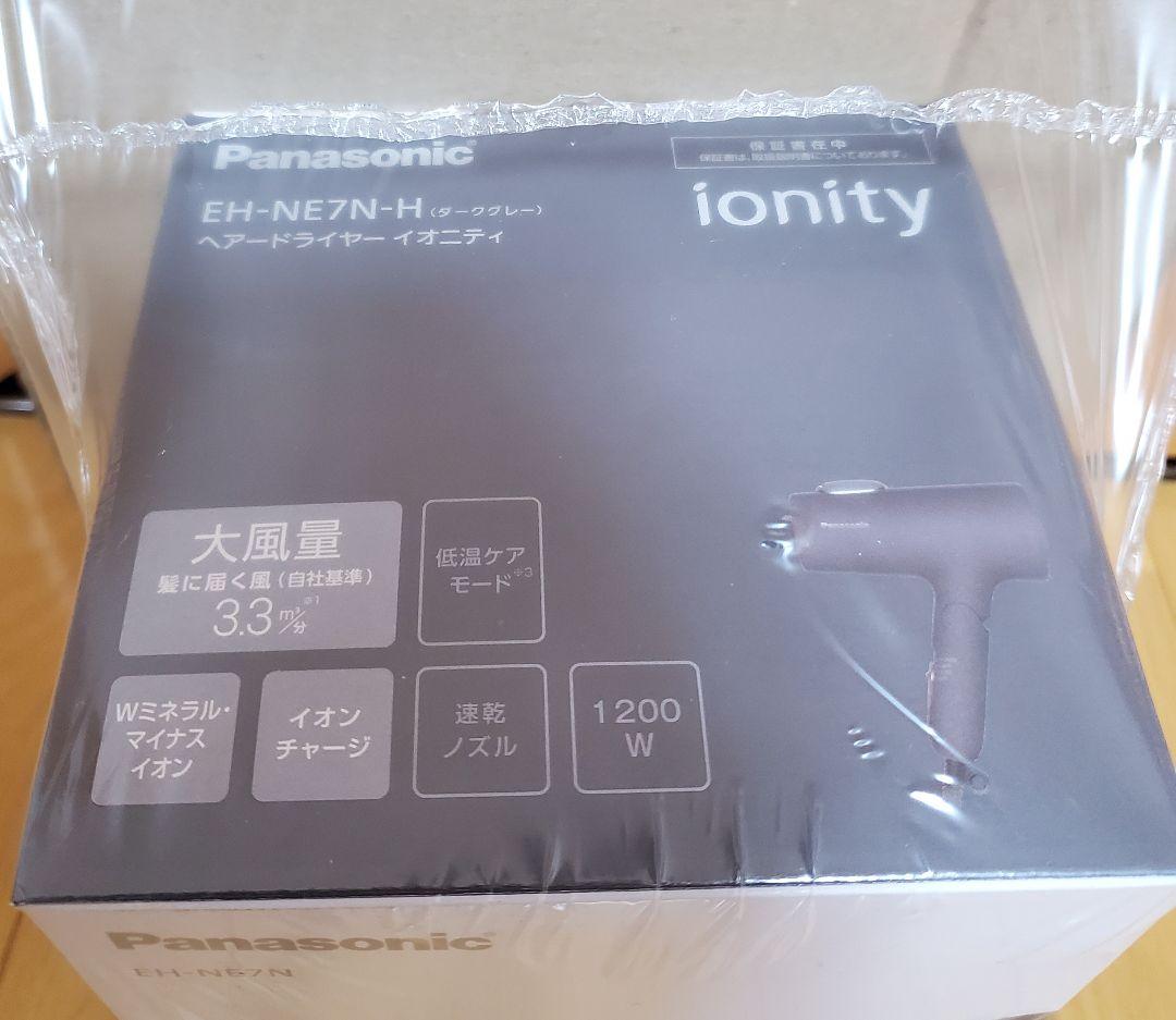 Panasonic EH-NE7N パナソニック イオニティ ヘアドライヤー新品