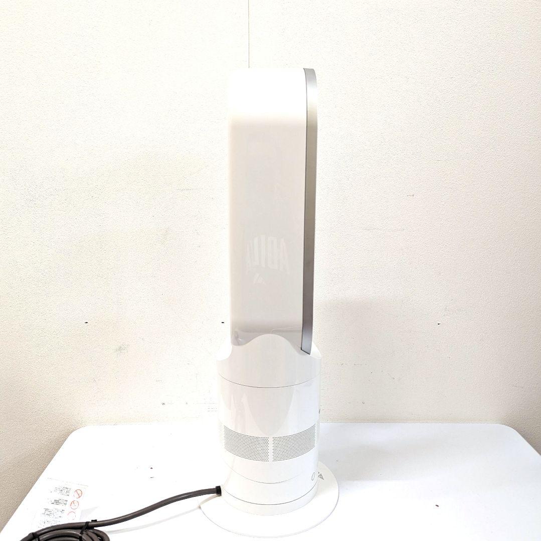 【美品】Dyson AM05 hot+cool ホワイト 2017年製