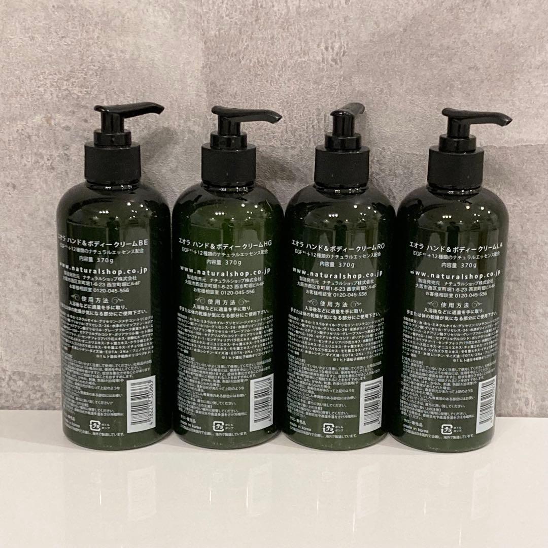 v(*´v｀*)v ベルガモット×10