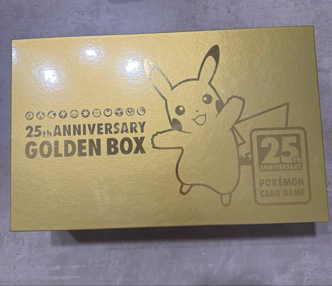 25h ゴールデンボックス ピカチュウ