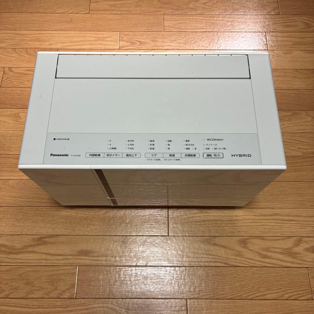 Panasonic 除湿機 F-YHUX90 ホワイト