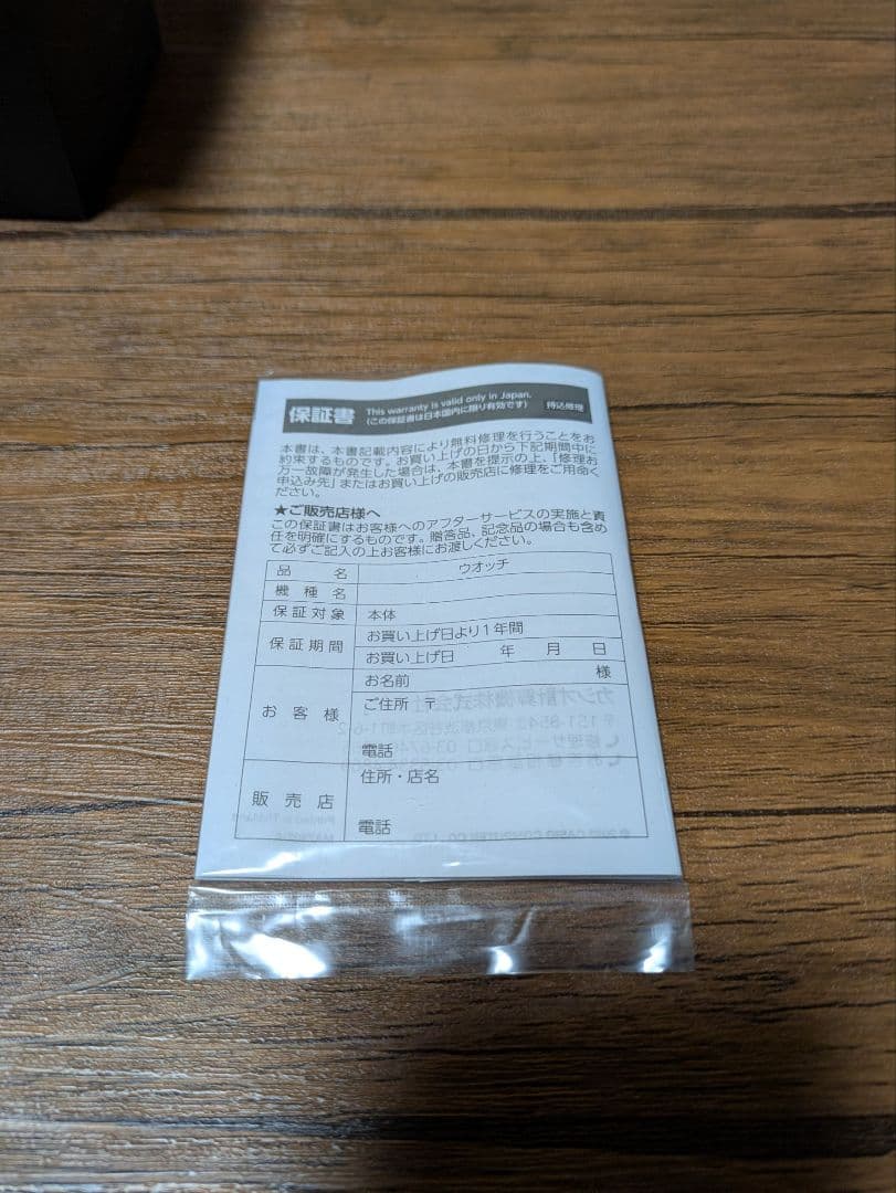 ◆美品◆カシオ◆GW-9500-3JF◆マッドマン◆G-SHOCK◆Mudman