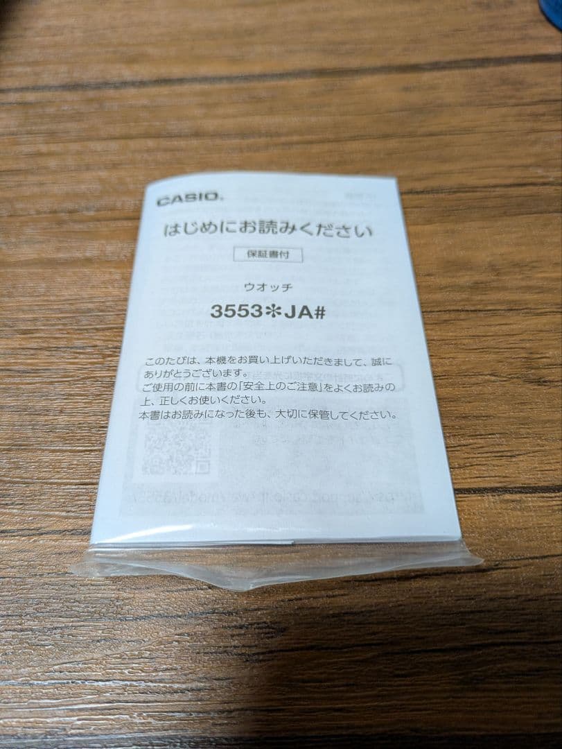 ◆美品◆カシオ◆GW-9500-3JF◆マッドマン◆G-SHOCK◆Mudman