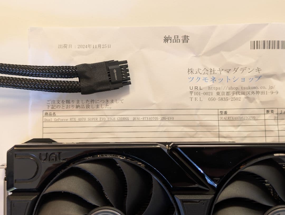 グラフィックボード・グラボ・ビデオカード ASUS Geforce RTX 4070 Super