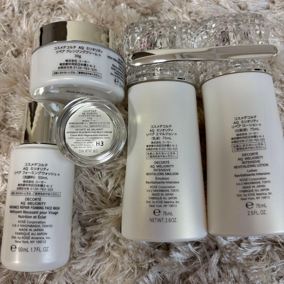 値下【新品未開封】コスメデコルテAQミリオリティ 豪華6点セット　お得おまとめ割