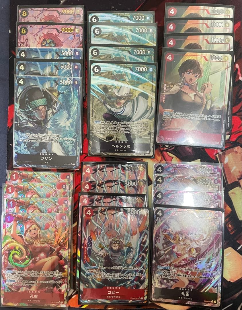 ワンピース カードゲーム 赤黒　コビー　デッキ　フルパラ　1+２枚目フルセット