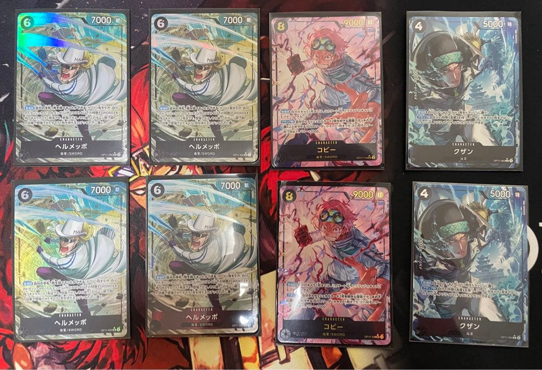 ワンピース カードゲーム 赤黒　コビー　デッキ　フルパラ　1+２枚目フルセット