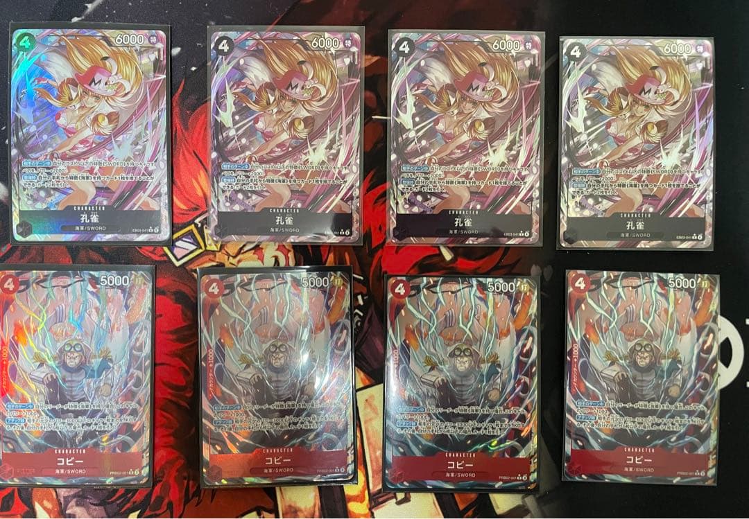 ワンピース カードゲーム 赤黒　コビー　デッキ　フルパラ　1+２枚目フルセット