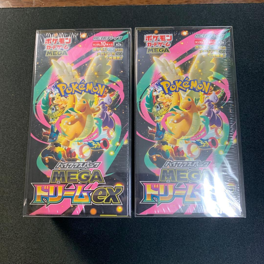 シュリンク付きMEGAドリームEX 2box ①