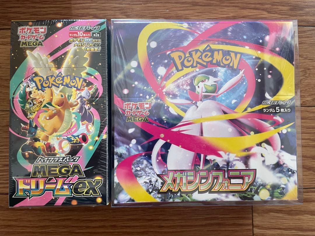 メガドリームex メガシンフォニア 未開封BOX シュリンク付き