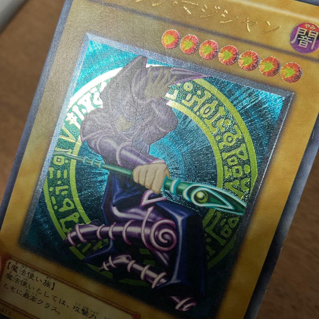 遊戯王　ブラックマジシャン レリーフ