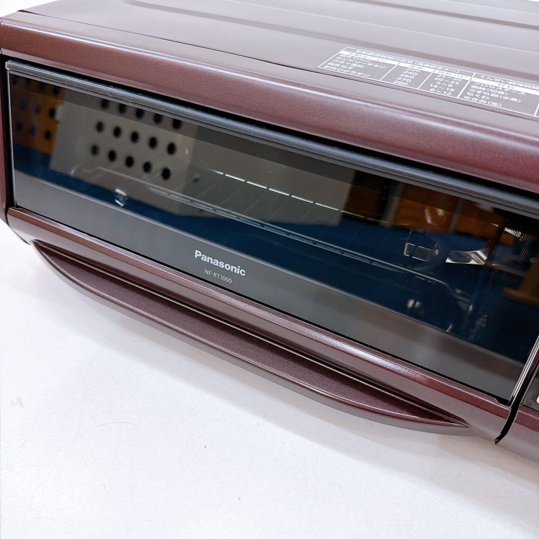 Panasonic パナソニック NF-RT1000 燻製器 けむらん亭 魚焼き