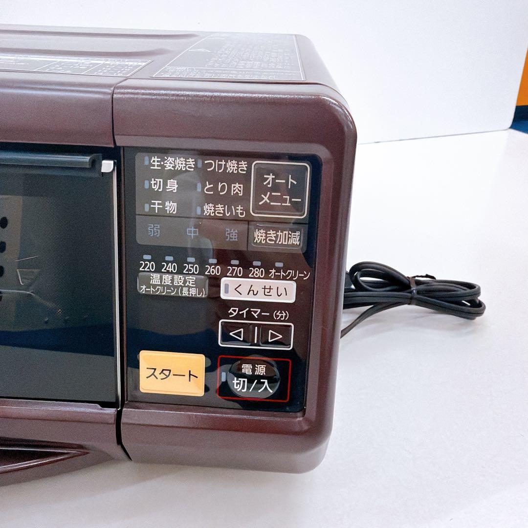 Panasonic パナソニック NF-RT1000 燻製器 けむらん亭 魚焼き