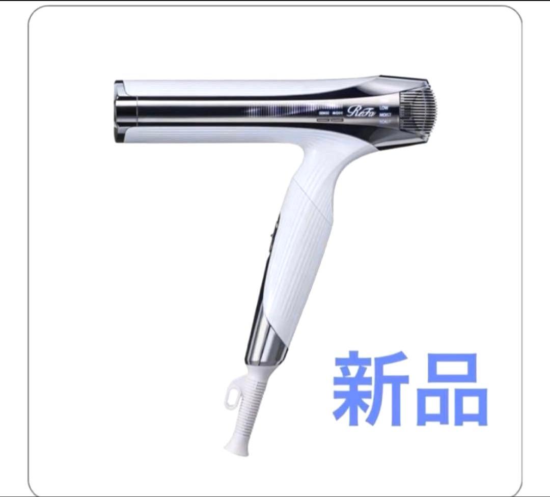 ♡新品未使用　リファビューテックドライヤースマートダブルReFa♡