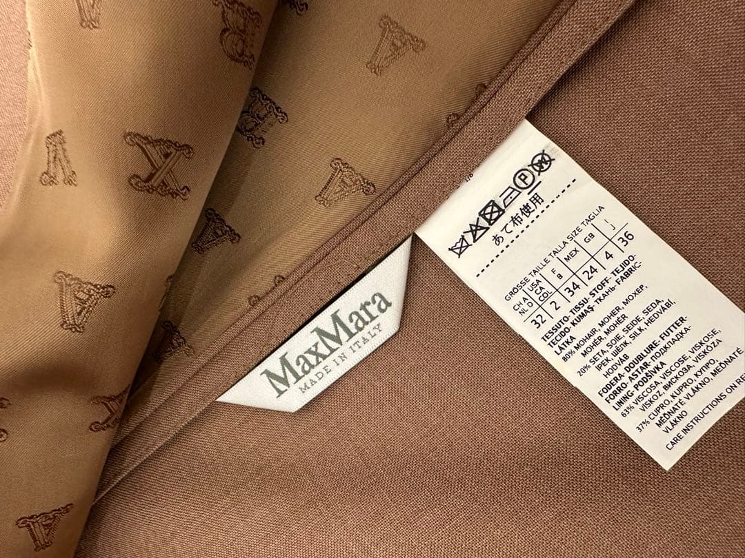 マックスマーラ　テーラードジャケット　キャメ