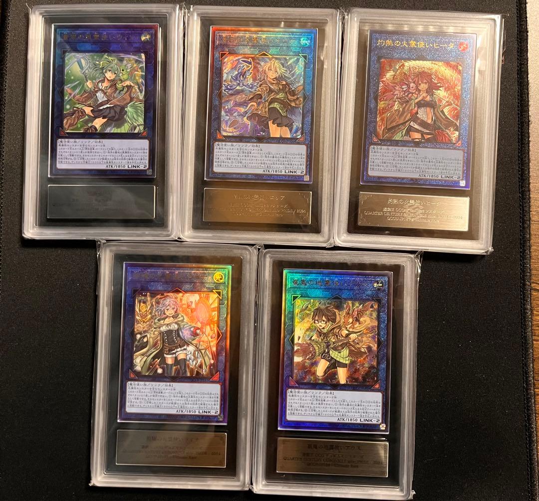 遊戯王 ウィン エリア ヒータ ライナ アウス レリーフ ars10 霊使い