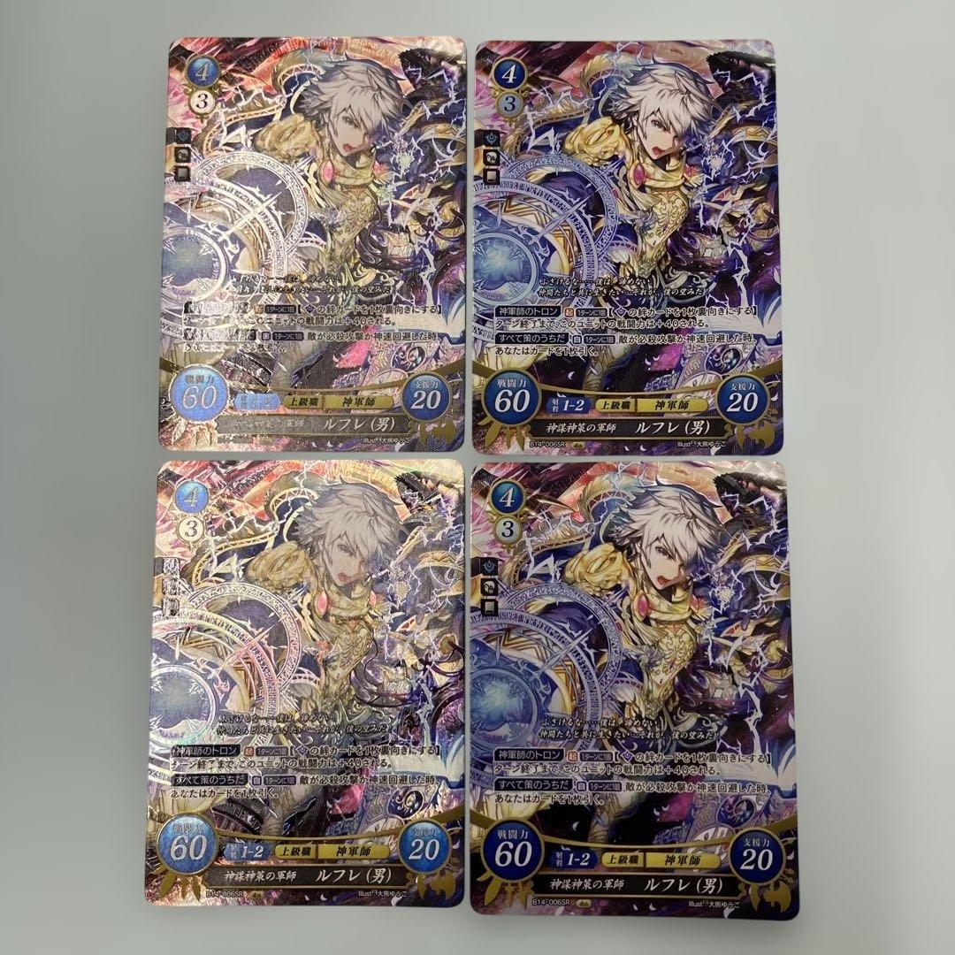 ファイアーエムブレムサイファ B14 SR 神謀神策の軍師 ルフレ(男) 4枚