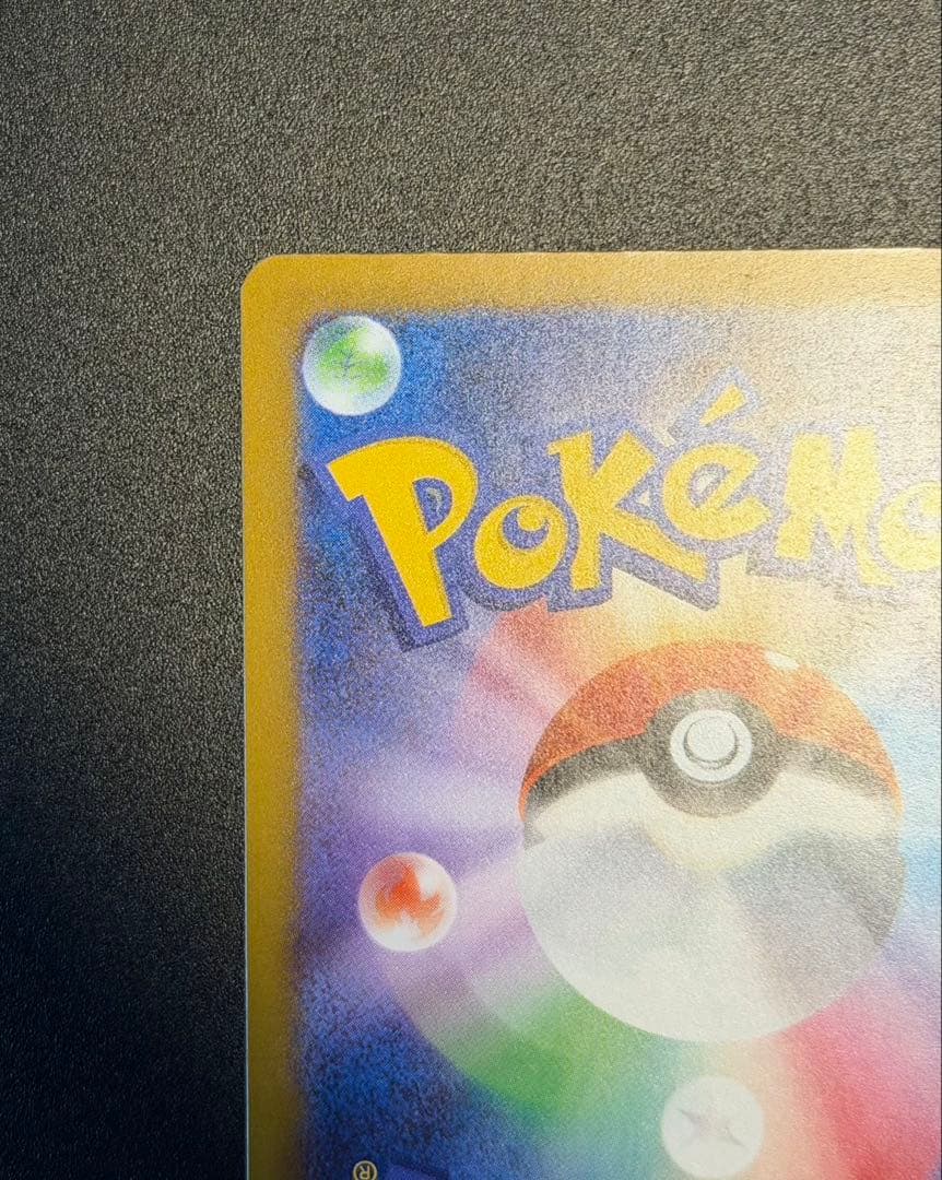 ワンオーナー品！高騰中　メガルカリオex MA 中国版エラーカード