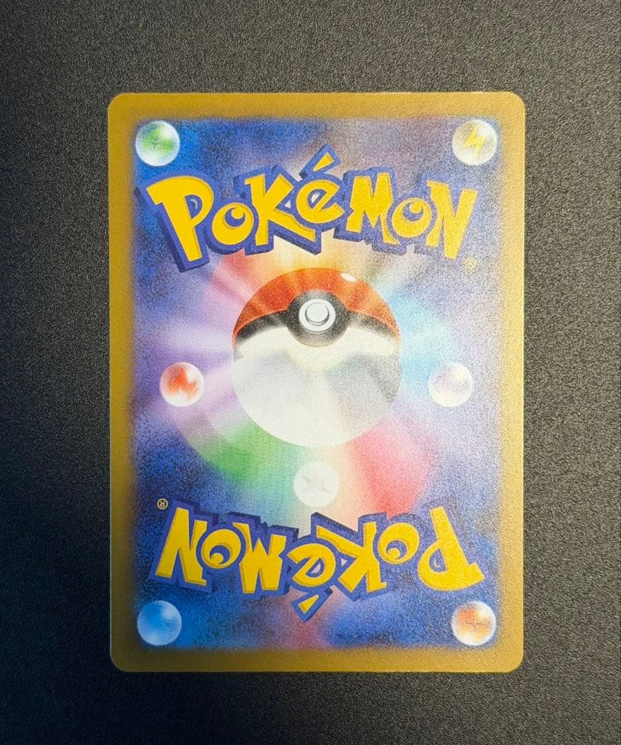 ワンオーナー品！高騰中　メガルカリオex MA 中国版エラーカード