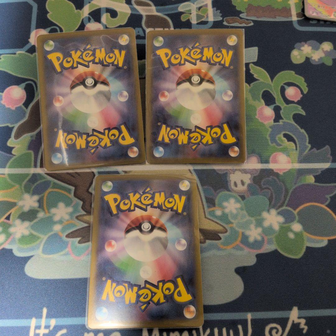 3枚　メガリザードンxex ma