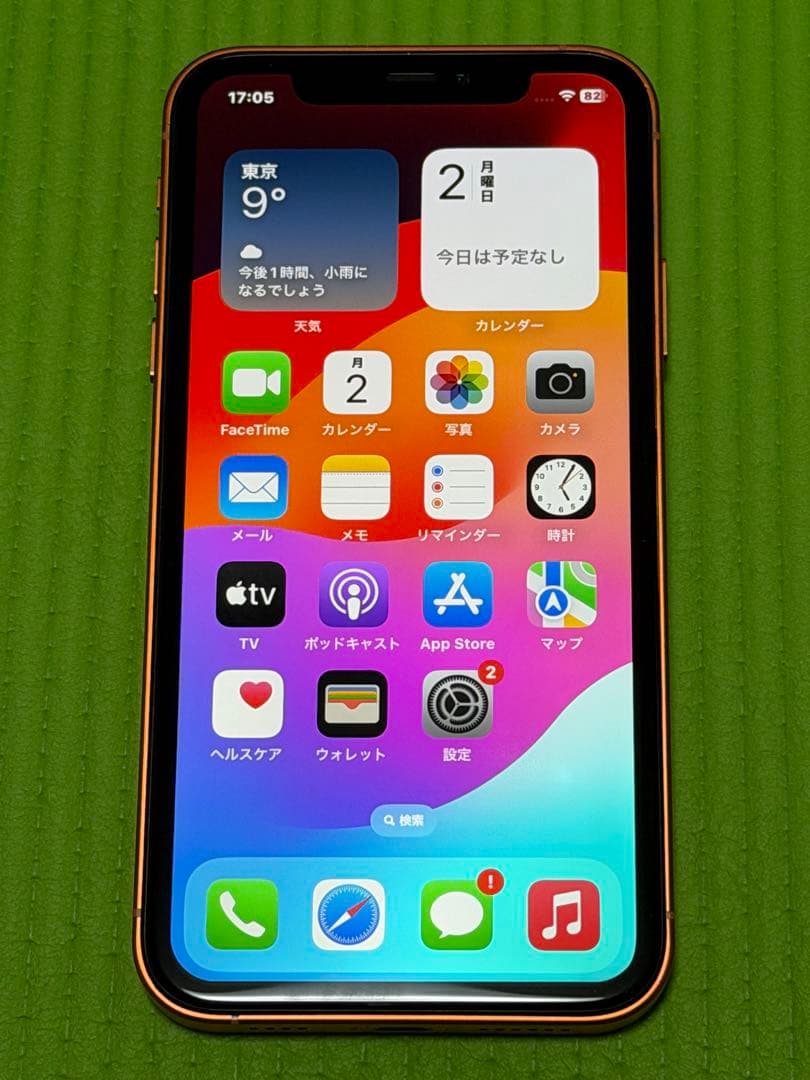 iPhone11 128GB 17PRO風にカスマタイズ　オマケ付き