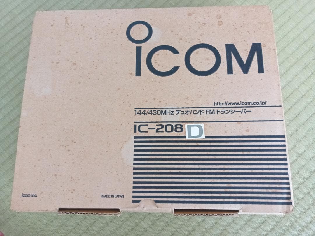 アイコム　ICOM IC-208D　144/430MHz　アマチュア無線　50W