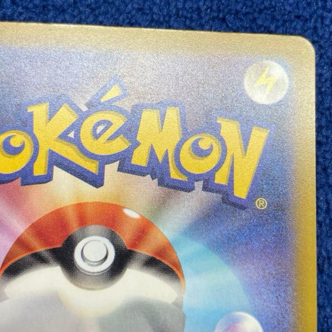 メガゲンガーex SAR